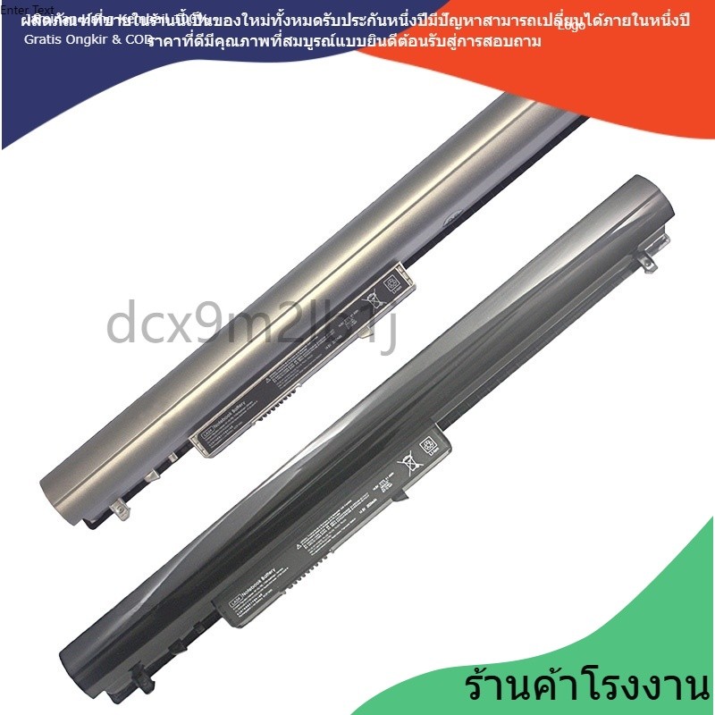 ✿ ใหม่เข้ากันได้ battery LA04 LA03 LA03DF  HP Pavilion TouchSmart HP 340 345 350 248 255 G1 G2 I25C 