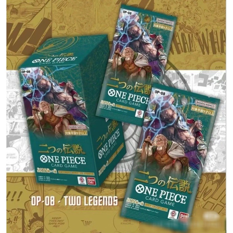 Bandai One Piece OP08 เวอร์ชั่นญี่ปุ่น Original Box One Box ใหม่เอี่ยมยังไม่ได้เปิด