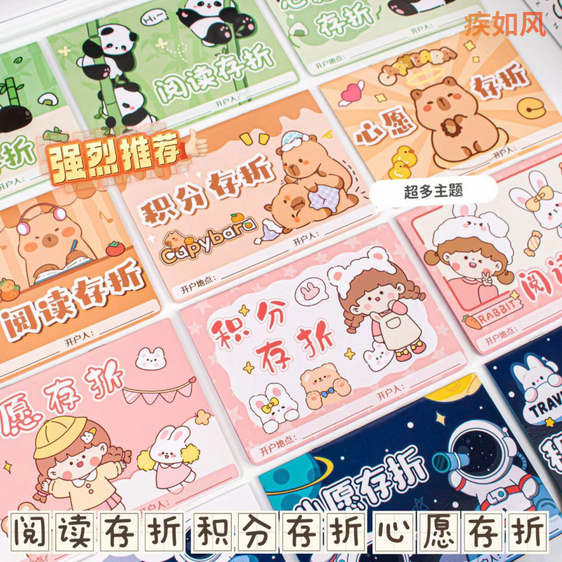 现货การ์ดเซอร์ไพรส์ 小创意 Wishing Walloween Sport Kid Card Card Card Card Card Card Small Surprise CardX
