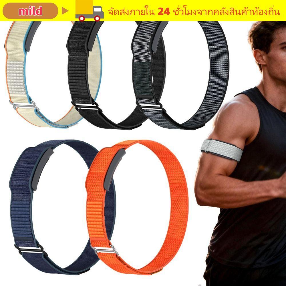 MILD Sport Band Bicep Band,ปลอกแขนติดตามฟิตเนสไนลอนแบบปรับได้,สายรัดทดแทนแบบห่วงระบายอากาศสําหรับสายรัด Amazfit Helio