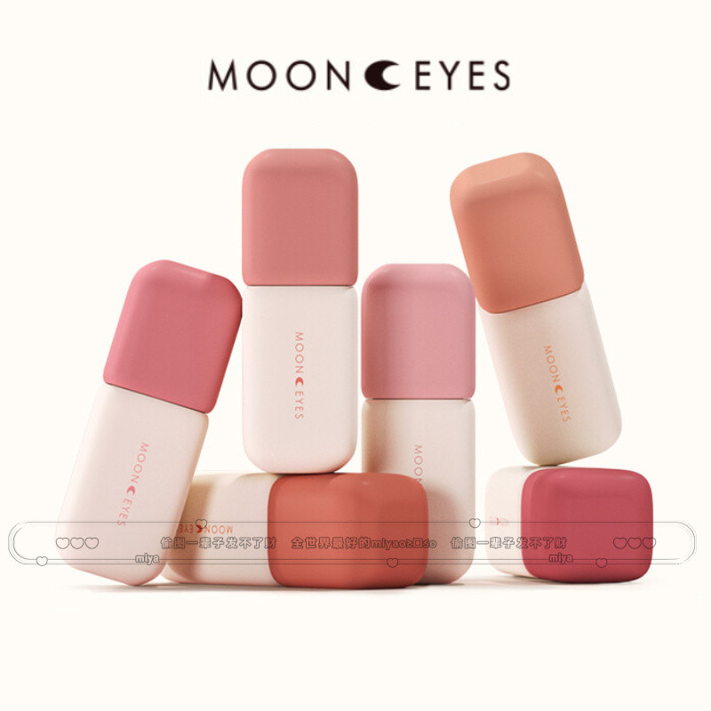 MOONEYES ลิปกลอส สีไดอารี่ ลิปด้าน กำมะหยี่ ลิปสติกเนื้อด้าน