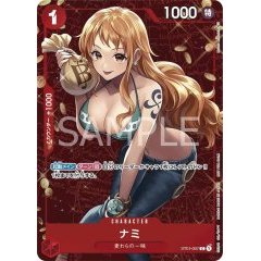 Nami [C][Parallel][Promo][Standard Battle][Red][ST01-007] ｜ONE PIECE TCG