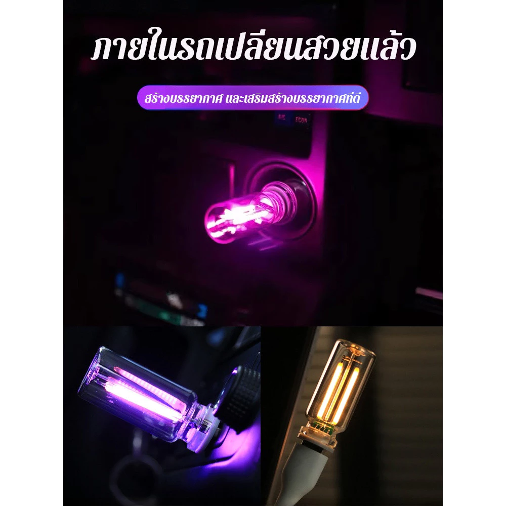 โคมไฟกลางคืนรูปขวดแก้วพกพา ควบคุมแบบสัมผัส Type-C thumbnail 3