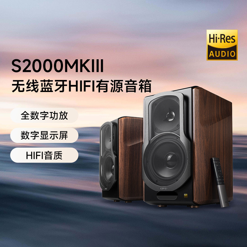 S2000MKIII ไร้สายบลูทูธ 2.0 HIFI Active ลําโพงคอมพิวเตอร์ชั้นวางหนังสือเสียง