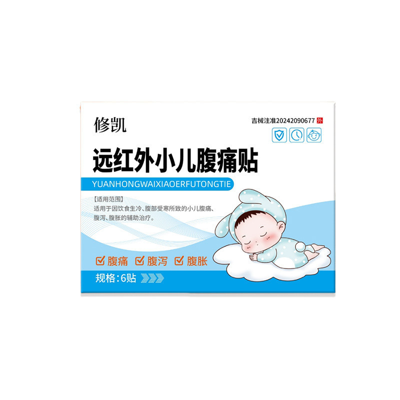 Medical Flatulence Patch Baby Abdomen Pain Abdomen Pain Abdomen Anal Pain Abdomen Cooling Non-Digest