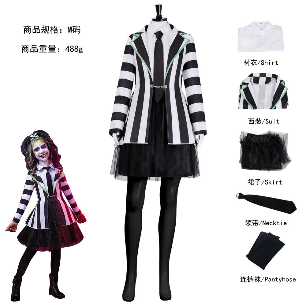 วันฮาโลวีน Beetle Juice น้ำด้วง cosplay ชุดสำหรับการแสดงบนเวที: จอมแห่งโลกใต้ดิน2 batemi