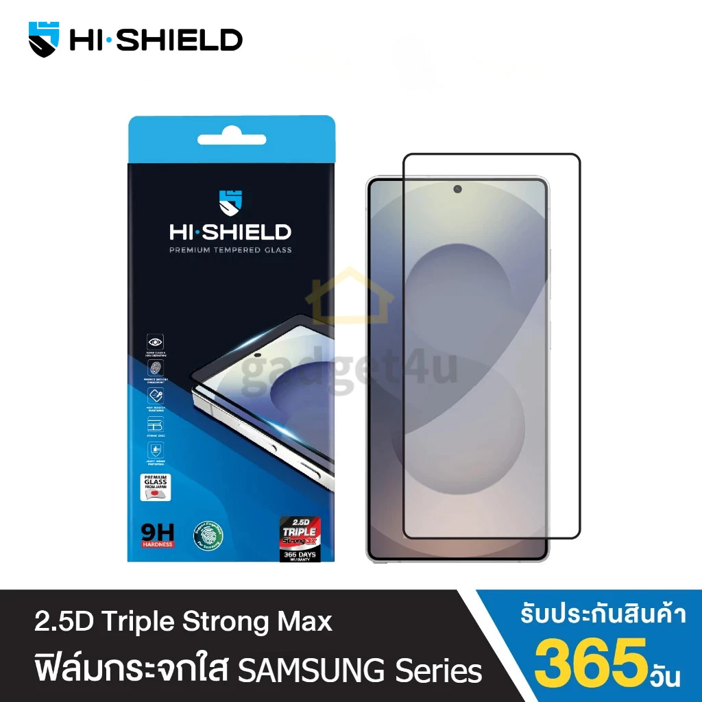 HI-SHIELD 2.5D Triple Strong Max ฟิล์มกระจก For Samsung S26 Ultra / S26 / S25 Ultra / S25 / S24 Ultra / S24