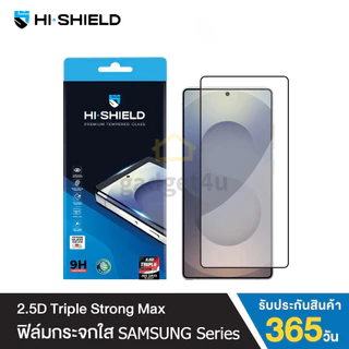 HI-SHIELD 2.5D Triple Strong Max ฟิล์มกระจก For Samsung S26 Ultra / S26 / S25 Ultra / S25 / S24 Ultra / S24