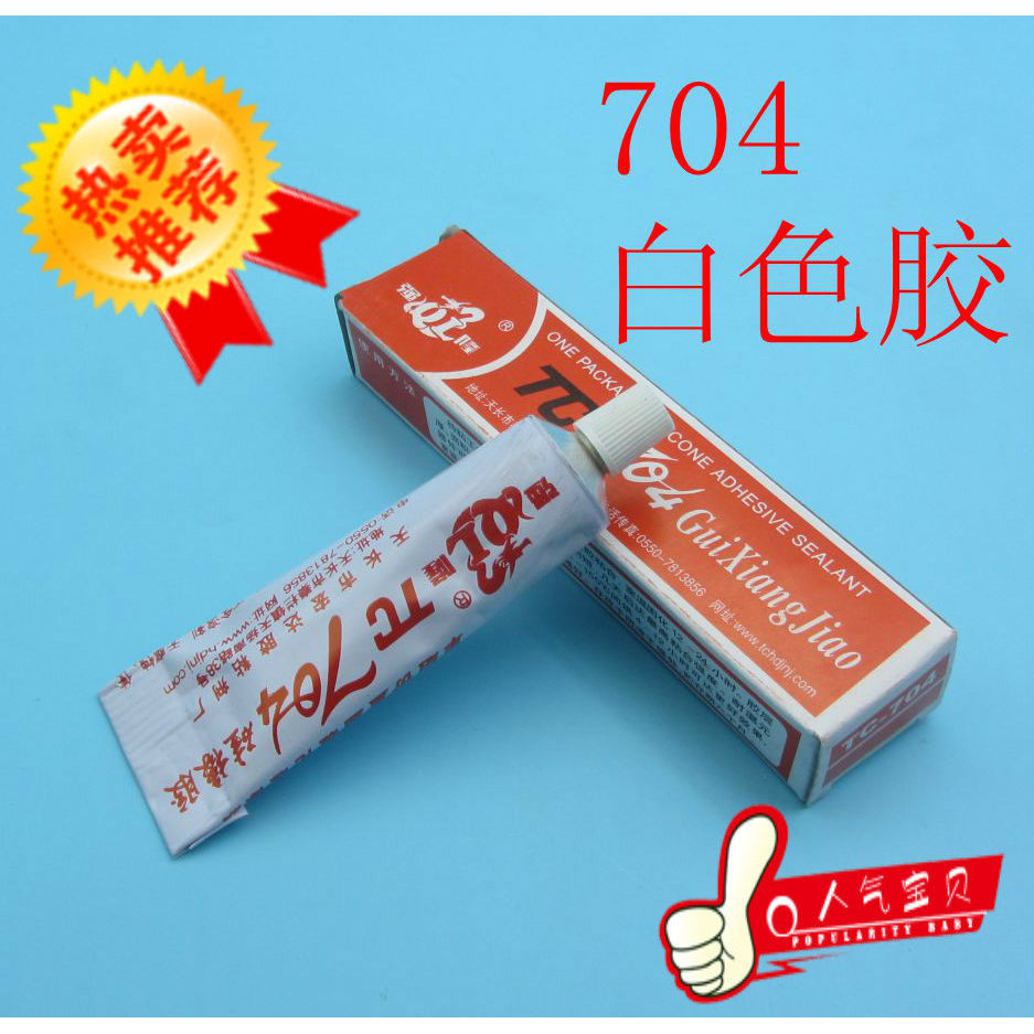 เตาแม่เหล็กไฟฟ้าแผงกาว 704 ยางซิลิโคน 704 กาวซีลสีดําคริสตัลบอร์ดกาวน้ํานมสีขาวแก้ไขกาว