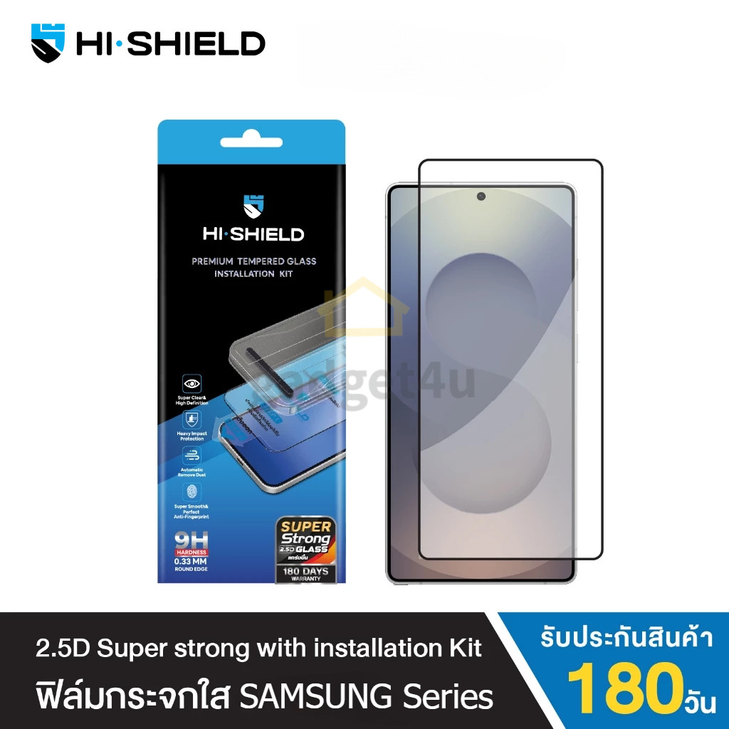 >มีส่งด่วน< HI-SHIELD 2.5D Super Strong Kit ฟิล์มกระจก For Samsung S26 Ultra / S25 Ultra