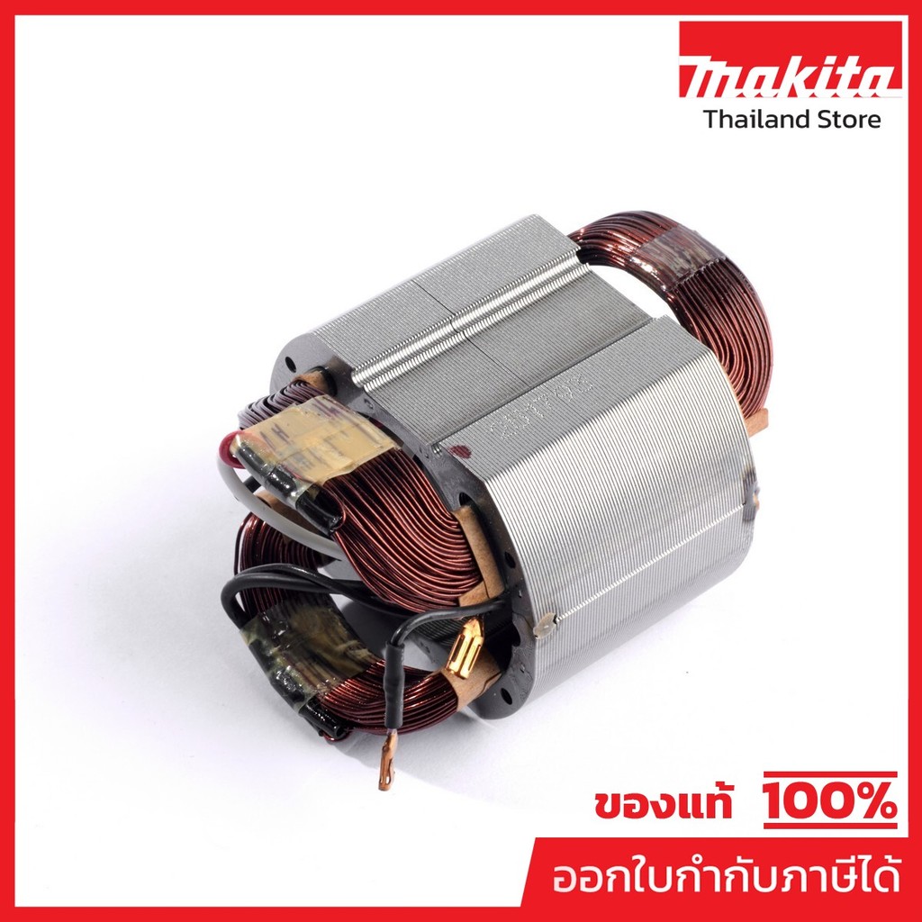 MAKITA มากีต้า MFPO6000C อะไหล่ ฟิลคอยล์ PO6000C (PO5000C) FIELD 220V FOR PO6000C,PO5000C Code 62179
