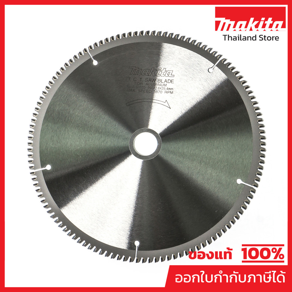 MAKITA มากีต้า MP004500 ใบเลื่อยวงเดือน-มิเนียม 10" 120T(A-81620 TCT SAW 10"X120T ALUMINIUM Code A-81620