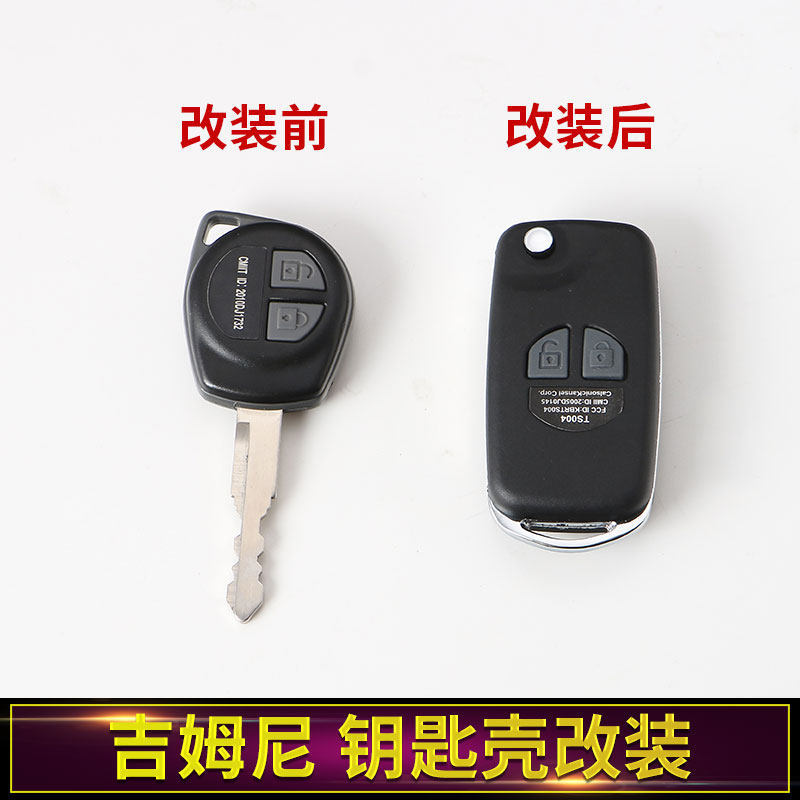Jimny Accessories Key Modification 07-24 Models JIMNY Special Car Key Protective Case Accessories
