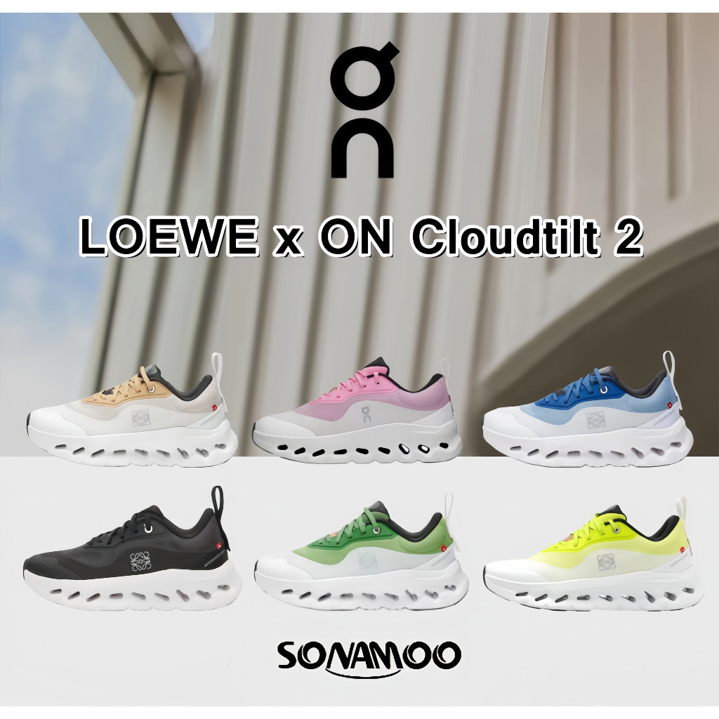 *พร้อมส่ง* 100% authentic LOEWE x ON Cloudtilt 2  รองเท้ากีฬา รองเท้า