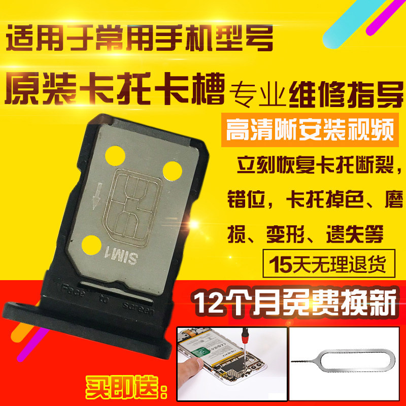 ✨เหมาะสําหรับ OPPO Reno9Pro ผู้ถือบัตร reno9P ช่องใส่การ์ดโทรศัพท์มือถือซิมการ์ดลากผู้ถือบัตรการ์ดโม