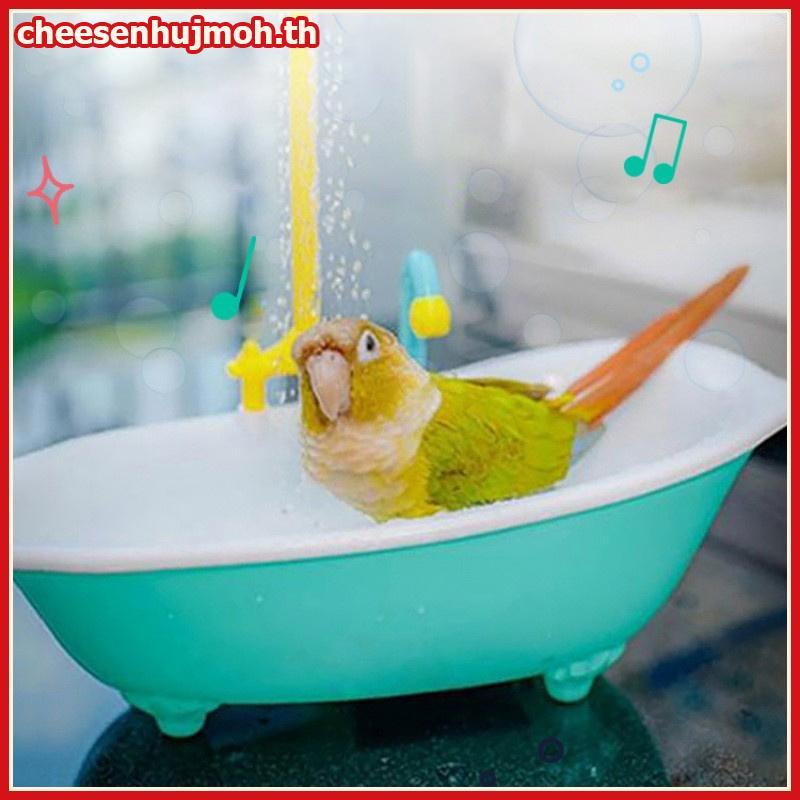CN Parrot อ่างอาบน้ําของเล่นนกอุปกรณ์สัตว์เลี้ยง Play House อุปกรณ์ห้องน้ํา TH
