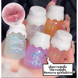 my-shop: ลิปออยล์บำรุงริมฝีปากเนื้อใส นุ่มลื่น ไม่แห้ง ให้ความชุ่มชื้น กลิ่นน้ำผึ้ง นม และพีช GX1006
