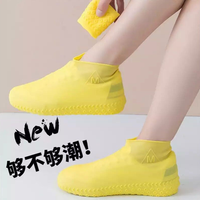 Unisex Anti-slip Rain Shoe Cover กลางแจ้ง Rainy Day กันน้ํา Anti-puff หนาทนต่อการสึกหรอซิลิโคนหิมะ @