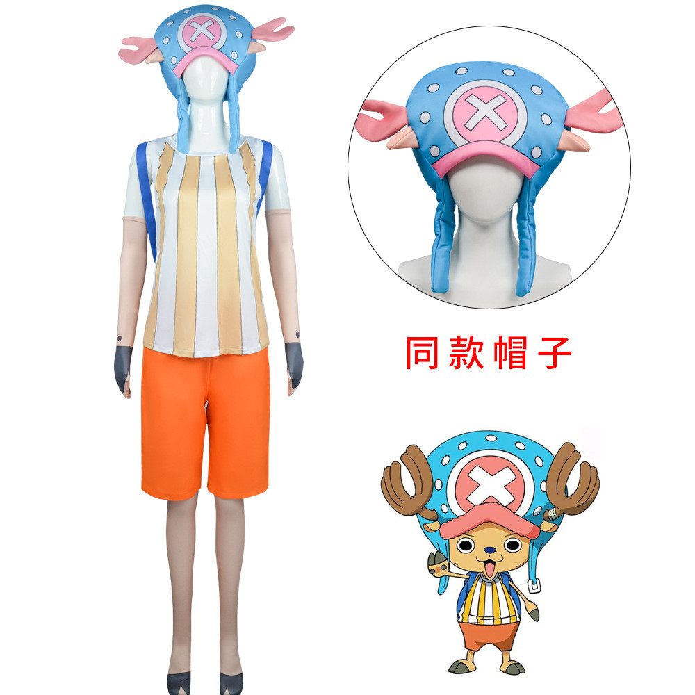 One Piece Tony Tony Chopper cosplay costume Halloween One Piece Chopper cosplay costume