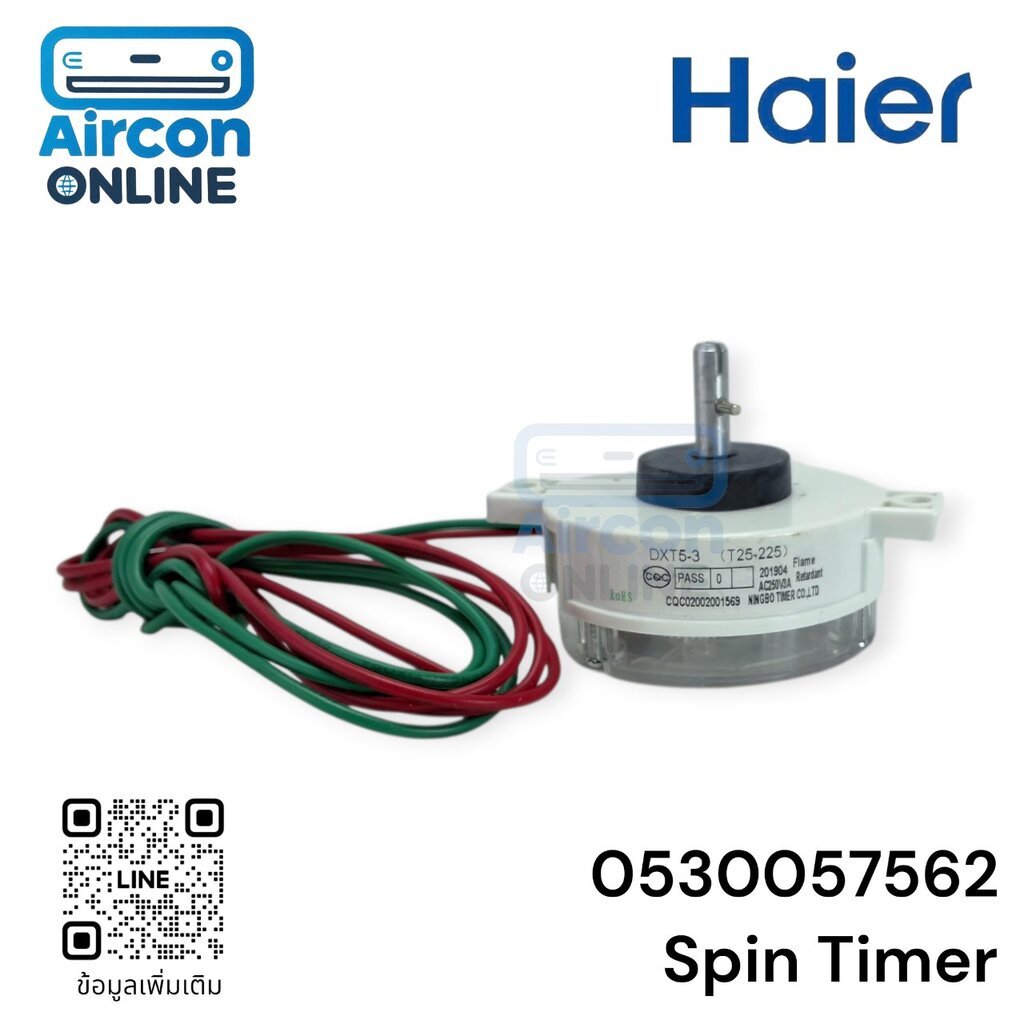 SPIN TIMMER เครื่องซักผ้า HAIER รหัส 0530057562 ของแท้ ใหม่ มือ 1