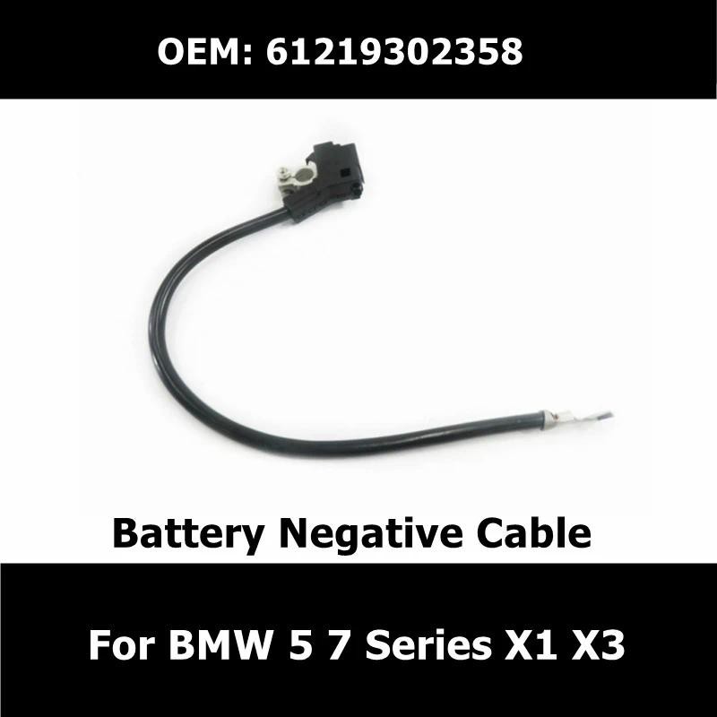 61219302358 สายเซ็นเซอร์ลบแบตเตอรี่อัจฉริยะสําหรับ BMW 5 7 Series X1 X3 X5 X6 F18 F02 F07 6121930235