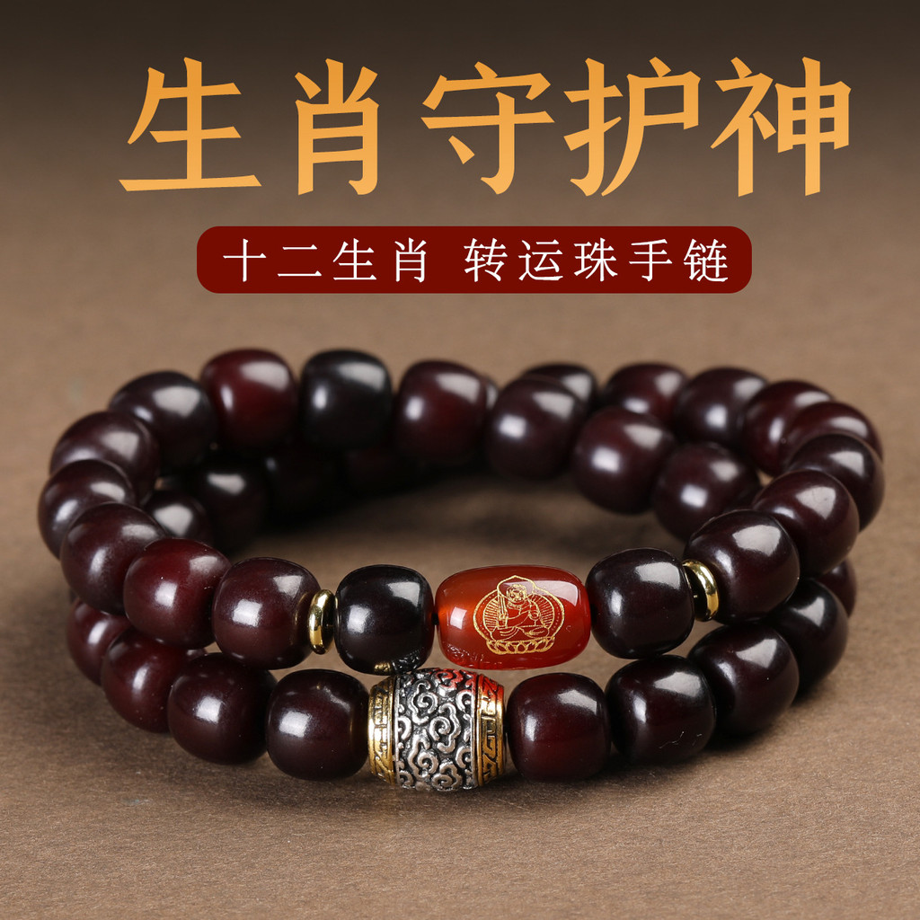 สร้อยข้อมือ Bodhi Zodiac คู่วงกลม สีดำ Wenwan และ Bodhi Root เหมาะสำหรับผู้ชายและผู้หญิง จากแหล่งผลิ