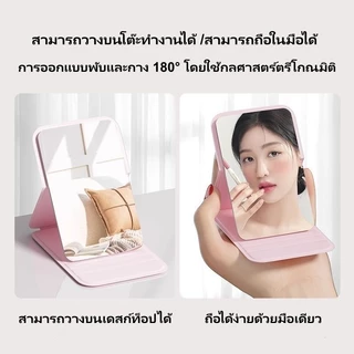 Feiyangกระจกแต่งหน้า กระจกแต่งหน้าแบบพับได้ กระจกแต่งหน้าแบบพกพา กระจกพับได้แบบใช้มือถือ หนัง PU ขนาด พกพาสะดวก