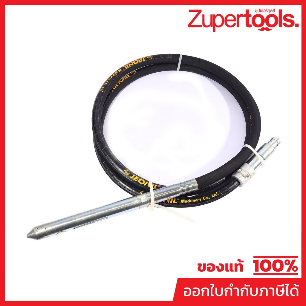 สายจี้รอบสูงJEV-40X5M12000RPM HIGH CYCLE