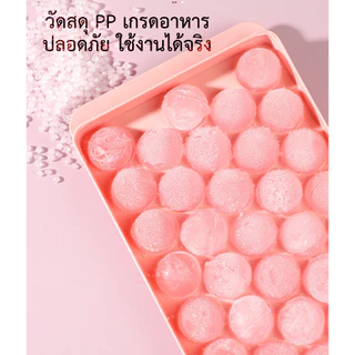 กล่องน้ำแข็ง บล็อกน้ำแข็ง ที่ทำนํ้าแข็ง แม่พิมพ์น้ำแข็ง พิมพ์ลูกแก้ว ทำวุ้น33 ช่องมีฝาปิด ถาดน้ำแข็ง