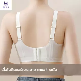 [เสื้อในติดแอร์] M32 เสื้อในติดแอร์ไหมเย็น ฟองน้ำ3D งานขึ้นห้าง สายปรับได้ ลดอาการปวดหลัง ปวดไหล่ เสื้อชั้นใน ชุดชั้นใน