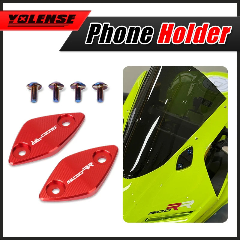 ฐานกระจกรถจักรยานยนต์กระจกมองหลังที่นั่งตกแต่งสําหรับ ZHANGXUE ZXJC ZX 500RR ZX-500RR 2025