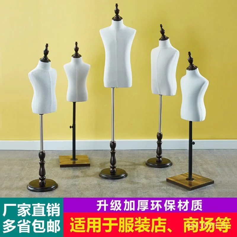หุ่นโชว์เสื้อผ้าเด็ก อุปกรณ์ประกอบฉากถ่ายภาพ รุ่น 0ฟู5 thumbnail 5