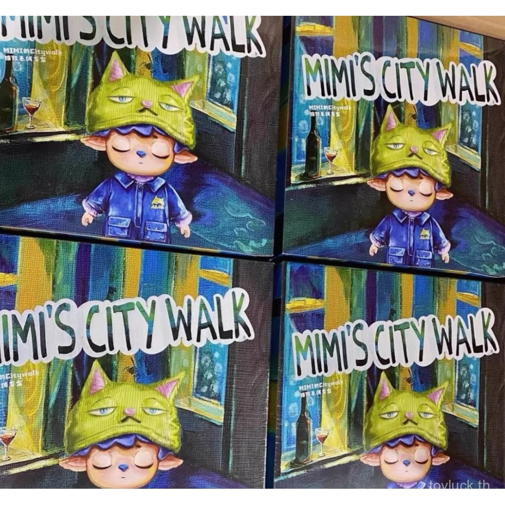 9 pcs stock. Heyone Mimi's city walk plush blind box, whole box, end box, brand new V90A