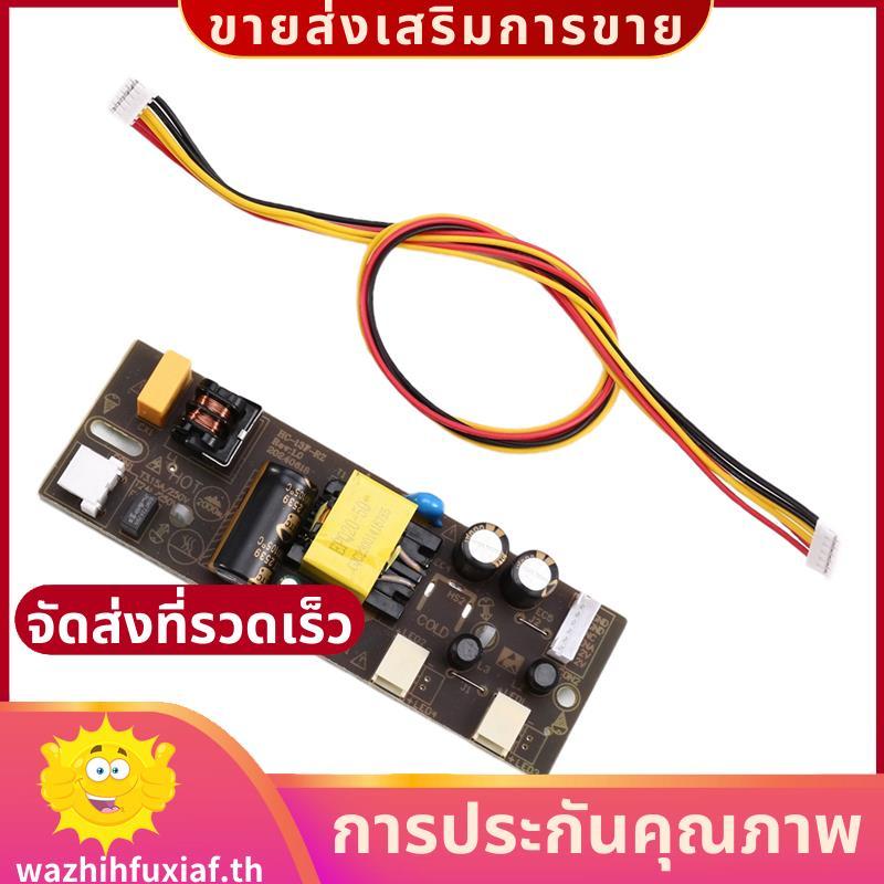 DC-715 12V 3A Universal Power Supply Module สําหรับ TV Switching- รองรับ 15 ถึง 22 นิ้ว LED LCD .waz