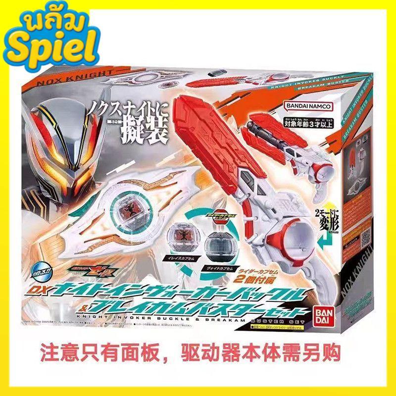 Zeztz รูป capsem Bandai DX Kamen Rider zeztz zzz Knox พร้อมแคปซูลฝัน devout