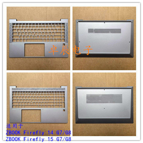 เหมาะสําหรับ HP HP Zbook Firefly 14 15 G7 G8 C Case D Case Keyboard Case HSN-141C