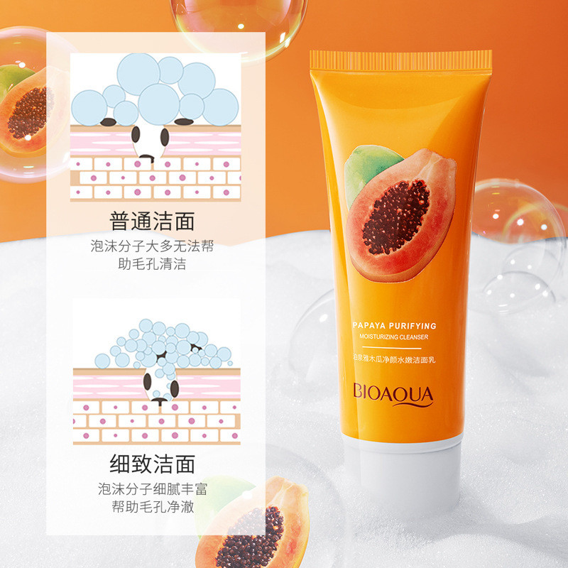 Poquanya Papaya Cleanser Moisturizing Moisturizing Cleanser Niacinamide Beautify Skin Cleansing Gent