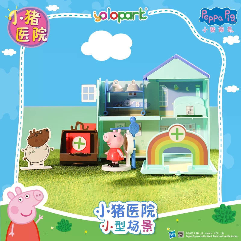 ❀บ้านหน้าลูกหมู DIY House Model Miniature Play House Piggy House ของเล่น DIY Handmade House