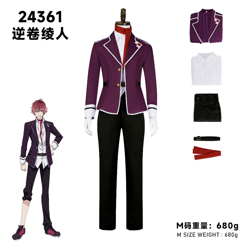 Diabolik Lovers 2D Cosplay Costume Halloween Vampire Ayato Inui Uniform Cosplay Role-Playing Outfit
