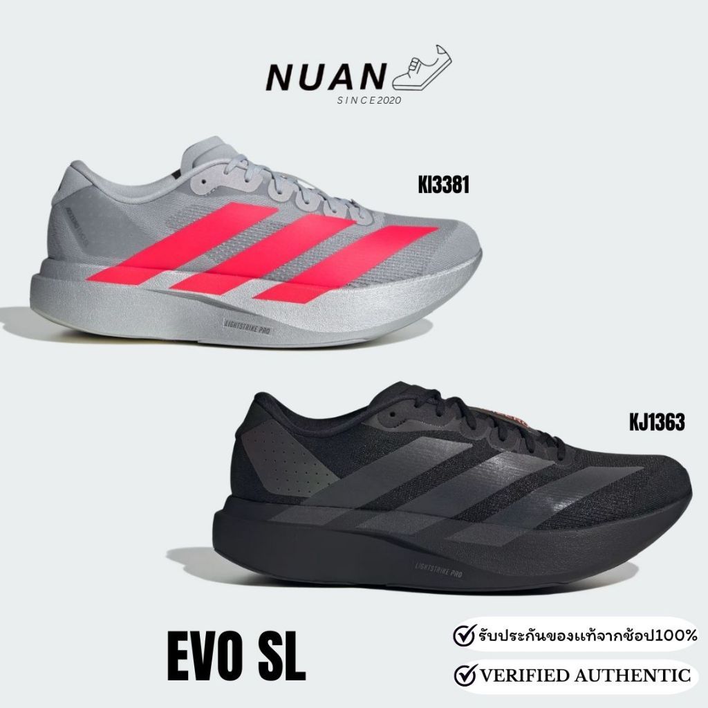 Adidas Adizero EVO SL KI3381 , KJ1363 การันตี ของแท้ 100% ป้ายไทย