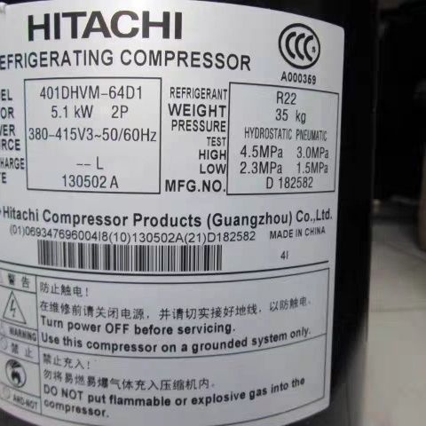 คอมเพรสเซอร์แอร์ฮิตาจิ รุ่น 600DHM-90D1 500DHM-80D1 400DHM-40D1 ประเภทสกรูอินเวอร์เตอร์ คุณภาพสูง
