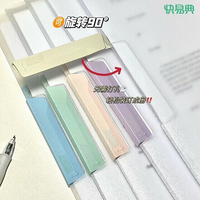 A4 สี โมแลนดี้ หมุนโปร่งใสโฟลเดอร์นักเรียนด้านข้างเปิดโฟลเ รูปที่ 5