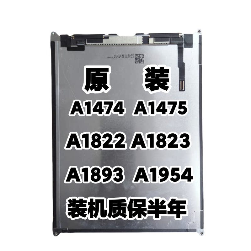 Ipad2018 A1893 A1954 A1822 a1474 จอแสดงผลหน้าจอสัมผัสด้านนอก