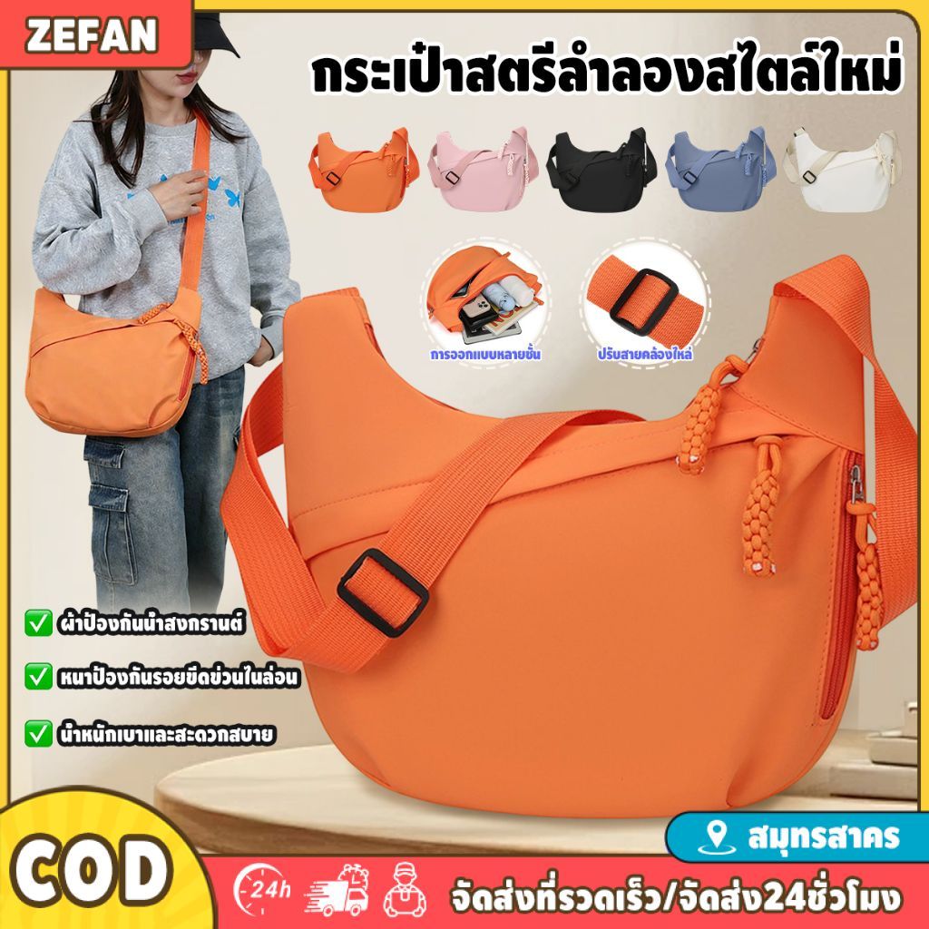 กระเป๋าสะพายข้างไนลอนสำหรับผู้หญิง สายปรับได้ ความจุขนาดใหญ่ สีพื้นเรียบ ลำลอง ใช้ในชีวิตประจำวัน