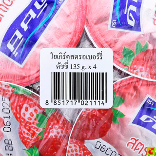 ดัชชี่ โยเกิร์ตผสมสตรอว์เบอร์รี 135 ก. แพ็ค 4