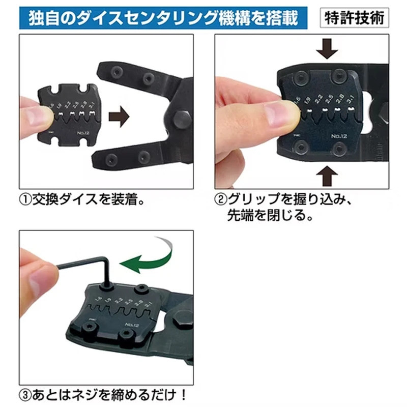 ENGINEER Precision Crimping Plier และอะไหล่ญี่ปุ่น Handy Crimp Tool PAD Series