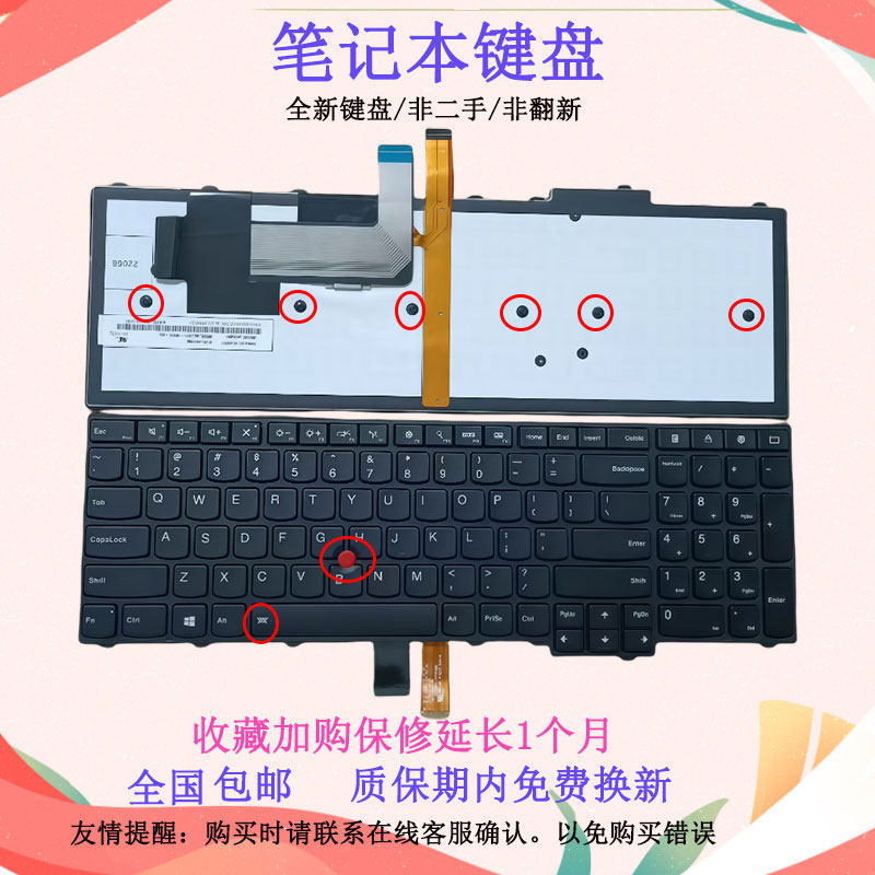 เหมาะสําหรับ Lenovo E531 L540 L560 L570 W540 T540 E540 W550 W541 คีย์บอร์ด P50S