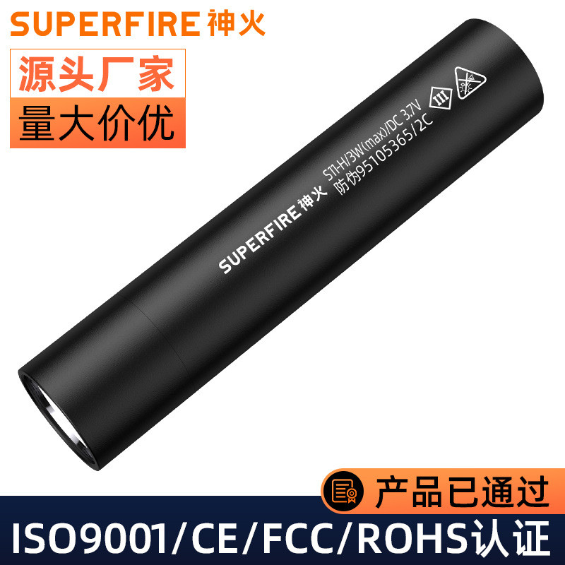 Shenhuo Fluorescent Agent Detector, Money Detector, Anti-counterfeiting Rechargeable Flashlight, Mul