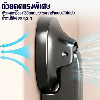 ราวตากผ้าแบบติดผนังดูดสุญญากาศ ราวตากผ้าพับได้สำหรับใช้ในบ้าน ไม่ต้องเจาะรูสำหรับระเบียง ยืดหดได้ พับได้ และพกพาสะดวก