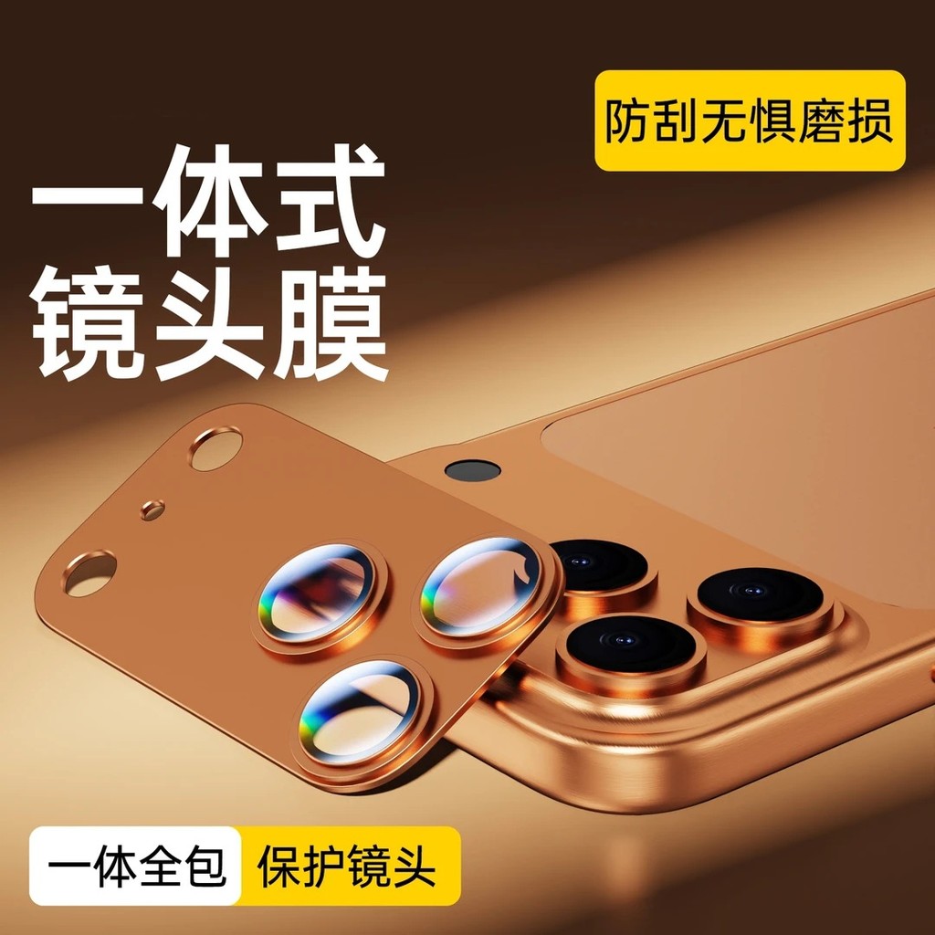 เหมาะสําหรับฟิล์มเลนส์ Apple 17 iphone17Promax Armor Frosted Camera ฟิล์มป้องกัน 17Air Full 26.3.18